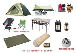 4人用 鹿番長ファミリーセット(秋)_コピー