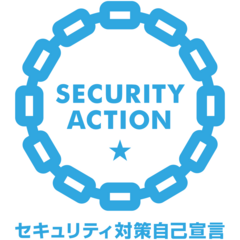 security_action_hitotsuboshi-large_color_コピー