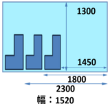 ハイエース室内_コピー_コピー